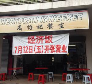 Koyeekee Taman Melati Kuala Lumpur